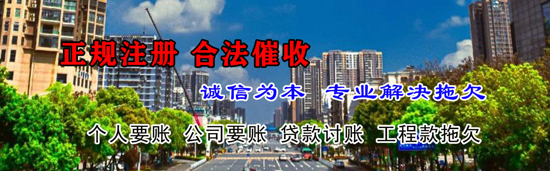 樟树收债公司